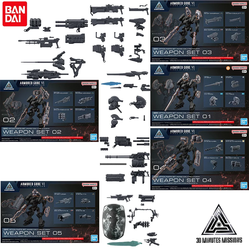 

Bandai натуральная 30 мм экшн-фигурка аниме ARMORED CORE VI FIRES OF RUBICON сборная игрушка для детей Рождественский подарок Коллекционная модель