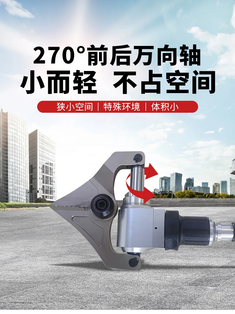 Dismantling hydraulic universal shears 270 degree rotating universal shearing pliers tool