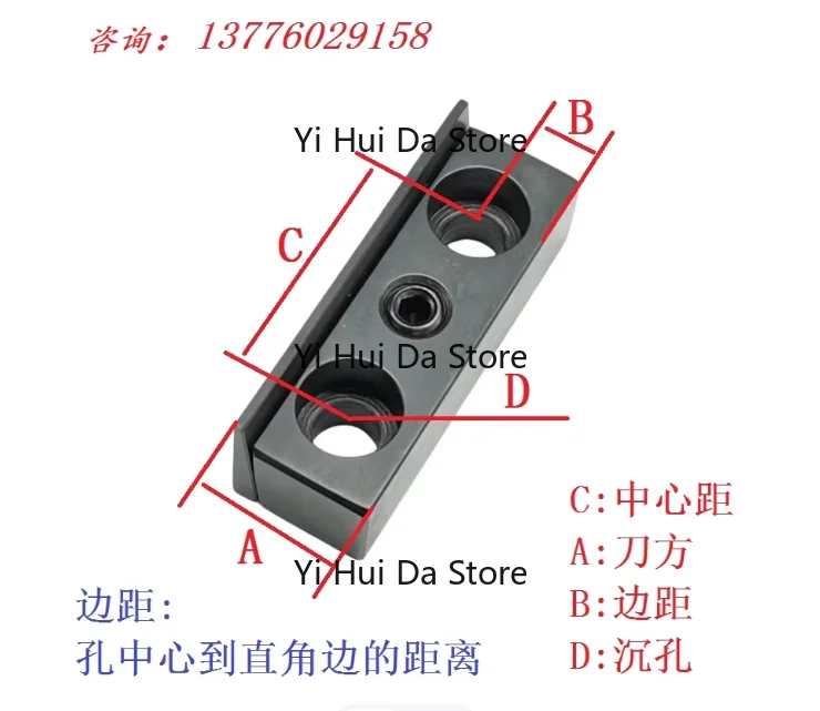 Slant Track Lathe Tool Gasket, Pressure Block, Tool Tower, Outer Circle, Tool Seat, Oblique Wedge