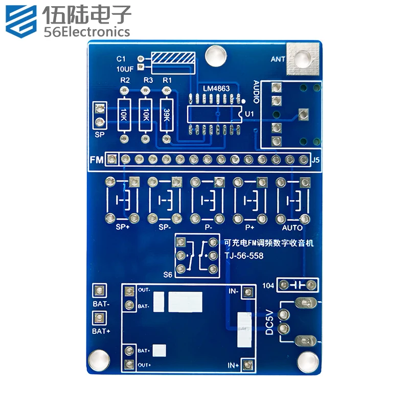 FM Radio Receiver Module Welding Kit LCD Display Speaker DIY Electronic for Self Assembly and Soldering Practice