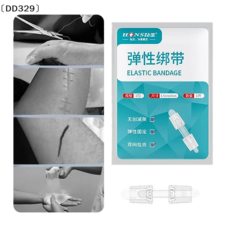 〔DD329〕1Pcs Zipper Tie Wound Closure Patch Hemostatic Patch Wound Fast Suture Zipper Band-Aid Outdoor Portable Skin Care