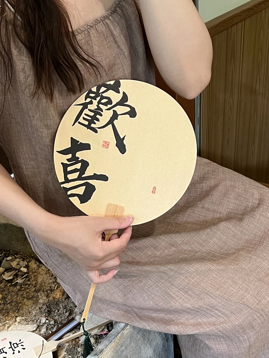 

Ручной веер в стиле ретро Sle, китайский бумажный круглый веер для каллиафии для портативного летнего веера, креативный модный