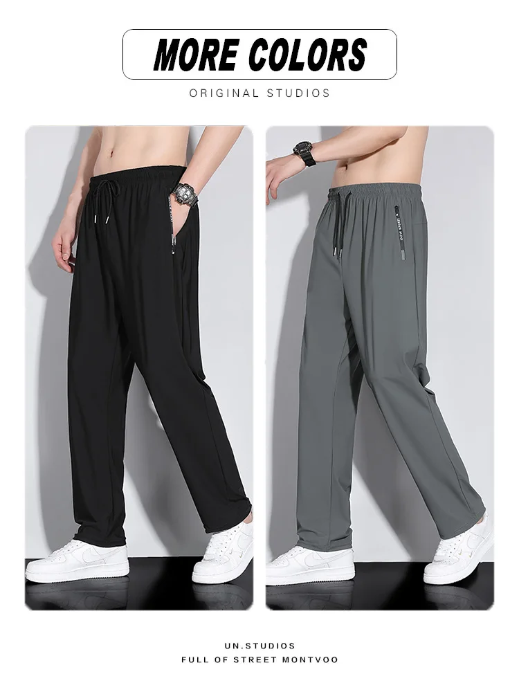 

Мужские летние тонкие спортивные брюки из ледяного шелка, свободные повседневные брюки 2021, модные брендовые молодежные длинные брюки Dstring, активные брюки