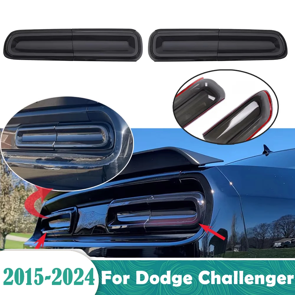 

Крышка заднего фонаря для Dodge Challenger 2015-2024, защитная крышка заднего фонаря, внешний аксессуар