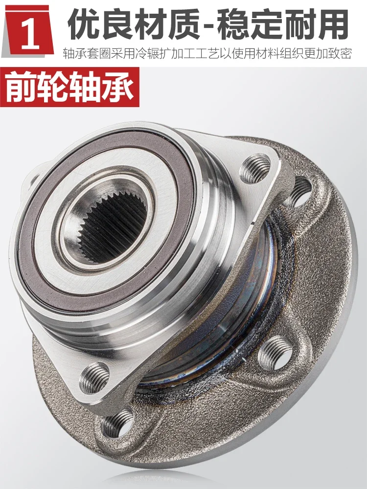 Compatible with A3 Golf 7 Jialv New Octavia, New Magotan B8LCC Tange Lingdu rear wheel front wheel bearing