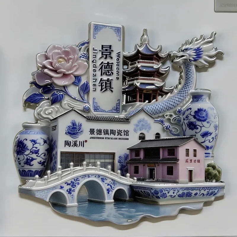 China Souvenirs Beijing Metal Fridge Magnets Shanghai Lijiang Shangri-La Shenyang Huashan Jingdezhen Guilin Fridge Stickers