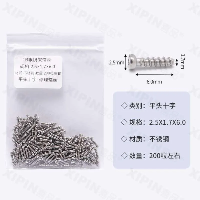 Special repair TA glasses small screws eyeglass frame stainless steel hinge screws repair glasses mobile phone universal screws