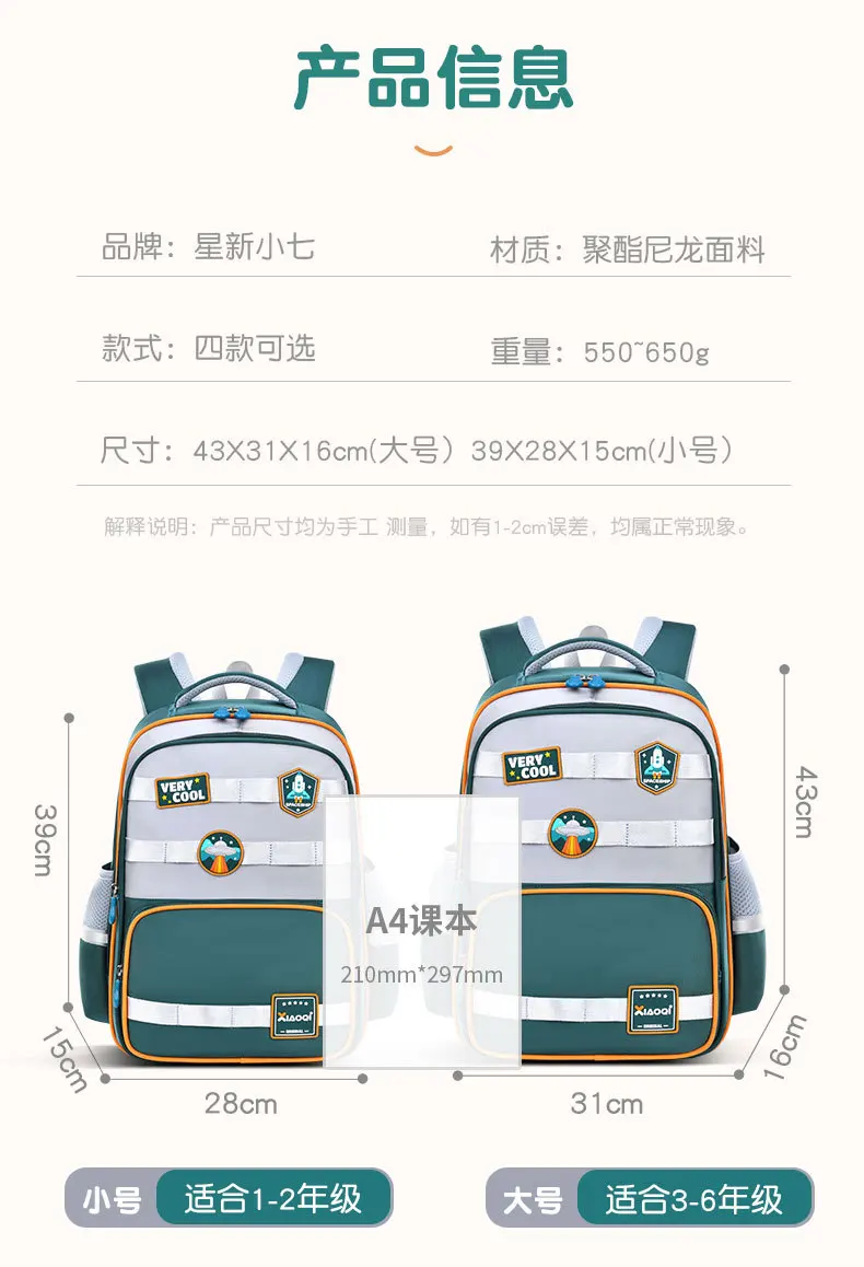 School Backpack for teenager Boys girls Backpack for Kids Children Elementary Middle School Students Bag for Ages 6-12
