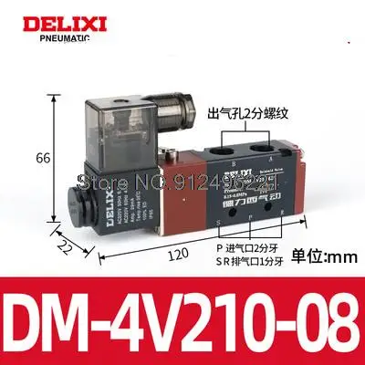

DELIXI Save Power 2-позиционный 5-портовый пневматический электромагнитный клапан 4V210-08