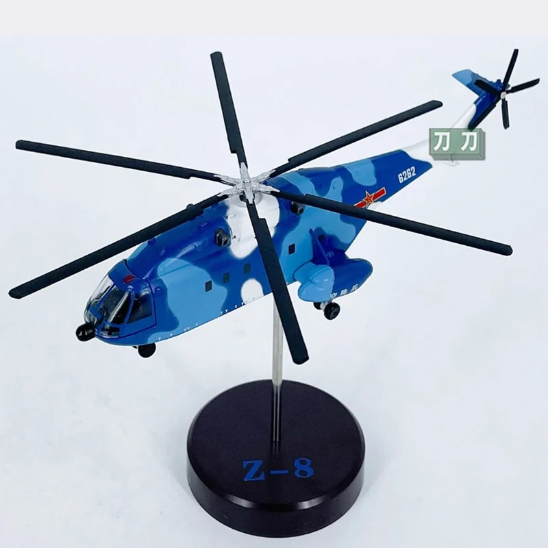 

Diecast 1/144 Scale Multi-purpose Helicopter Z-8 Simulation Alloy Finished Military Aircraft Model Toy for Kids Gift Collectible