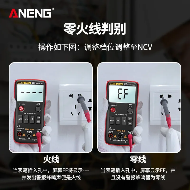 ANENG AN-113A Digital Multimeter High-precision Fully Automatic Electrician Maintenance Instrument Digital Multimeter