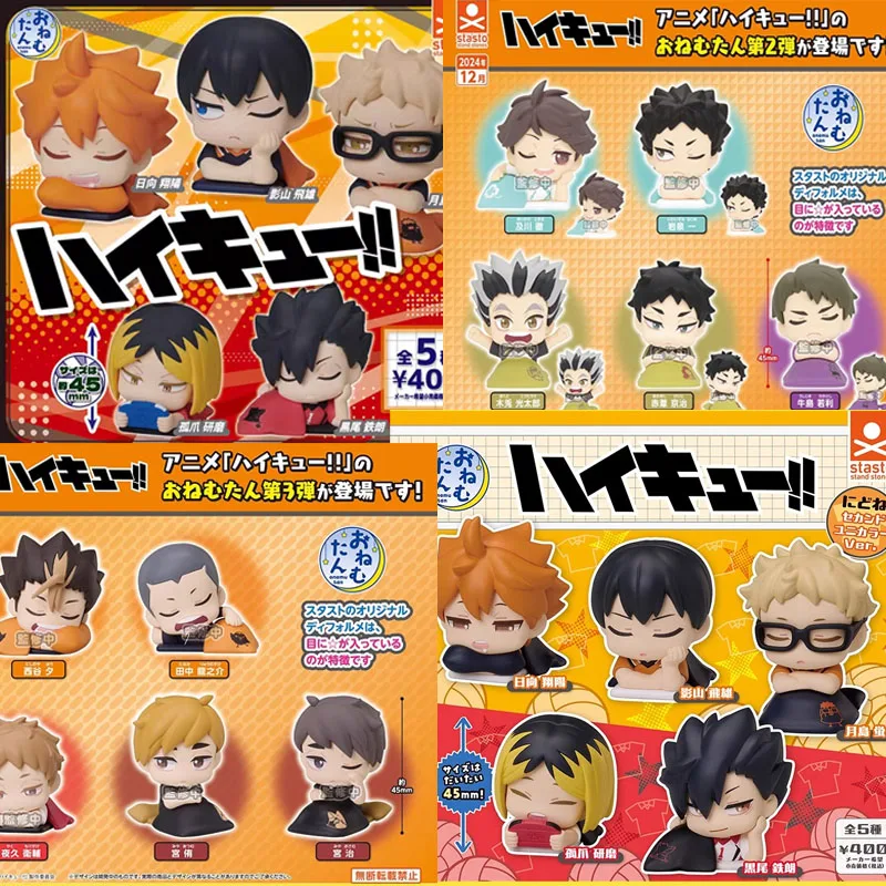 

Original Genuine Gashapon Haikyuu!! Sleep Squad Hinata Shoyo Kageyama Tobio Action Figure Toys for Boys Girls Gift Collectible
