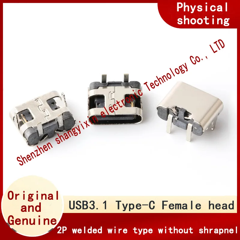 usb3.1 TYPE-C Top Type 2P welded wire 90 degree short body without shrapnel USB connector socket