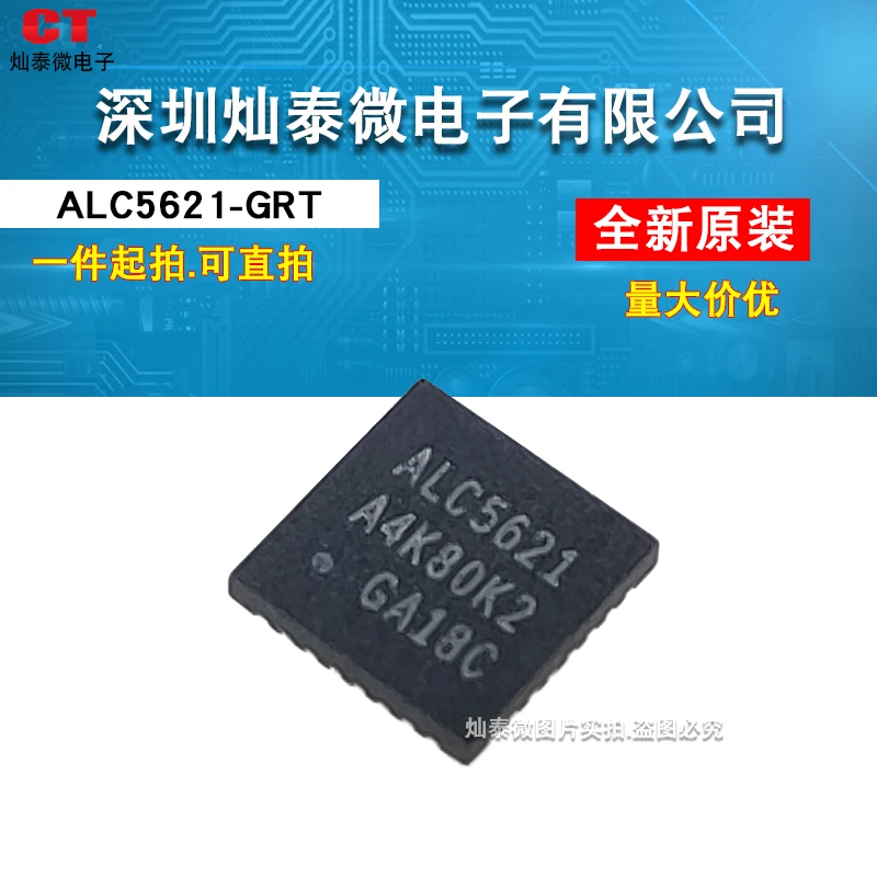 

Free shipping ALC5621 ALC5621-GR ALC5621-GRT QFN 10PCS