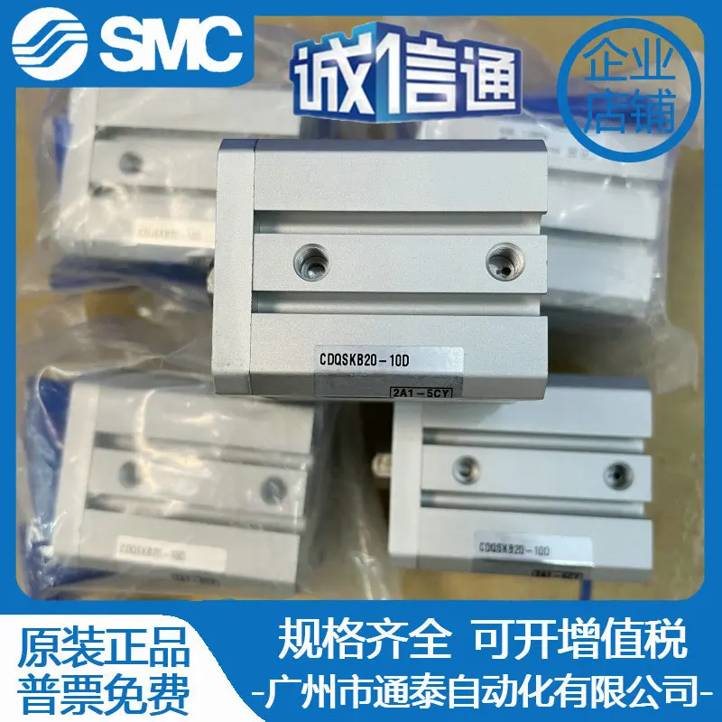 2025 Smc Thin Cylin… - image