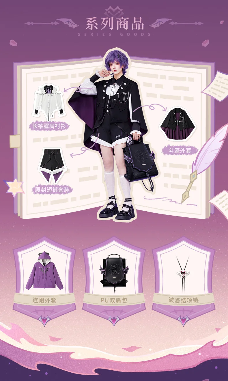 [Original] miHoYo Offizielles Spiel Genshin Impact Cosplay-Sets Durin Polo Knot Anhänger Anime Cartoon Zubehör Requisiten Halloween-Geschenk – Detail 4