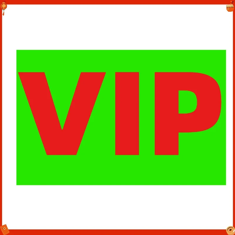 Extra Fee For Shipment or Additional Pay on Your Order of Customized Product VIP LINK