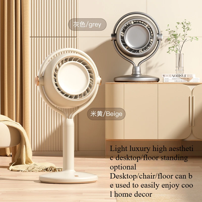 

Desktop Bladeless USB Charging Desktop Upright Air Circulation Fan, Small Turbo Floor Standing Electric Fan