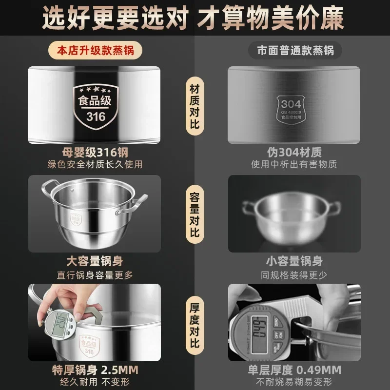 Multi Steamer pots for cooking Multilayer steamer cooker Hotpot Double boiler 316 Stainless steel Steamer hot pot Home appliance