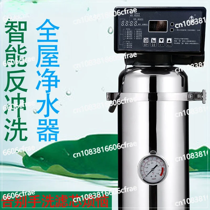 Intelligent Whole House Water Purification System Household Central Water Purification Automatic Filter Villa