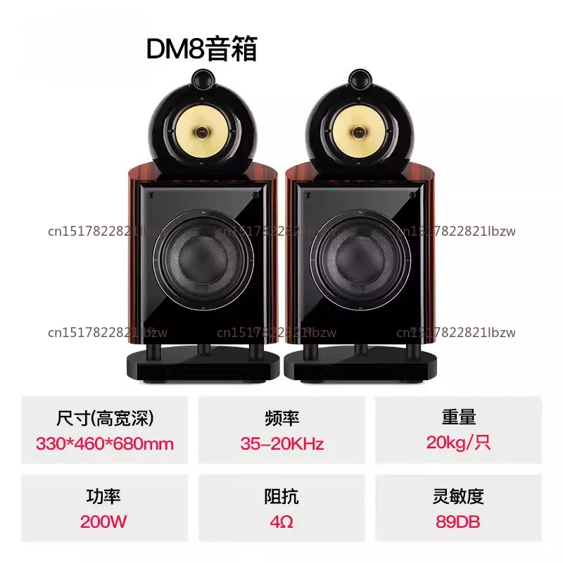 200W Upgraded Version DM8 8 Inch HiFi Speaker Three-way passive Bookshelf Speaker Home theater Speaker NPS-01 Sound Box