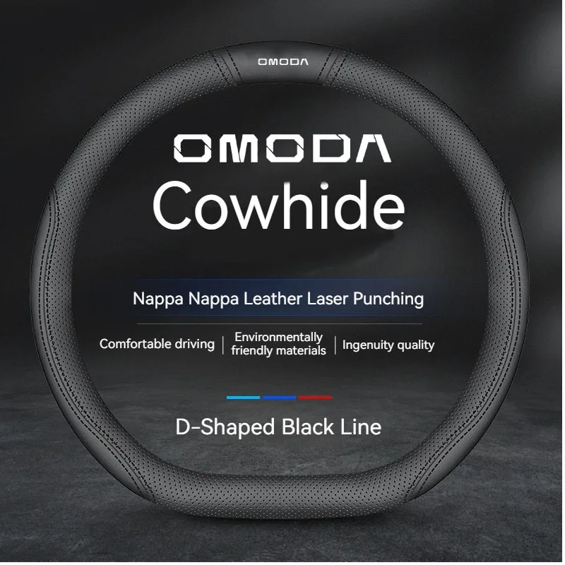 Car Leather Steering Wheel Cover For Chery Omoda 5 C5 E5 C5 EV 5EV 2024 2025 D-type Anti-Slip Auto Steering Wheel Accessories