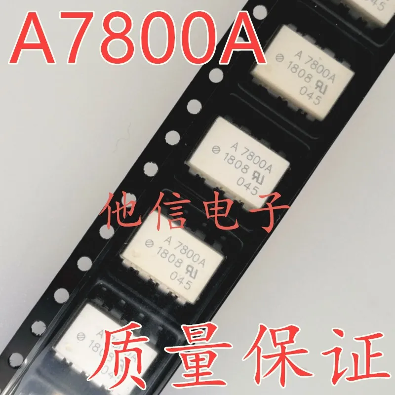 A7800A HCPL-7800A СОП-8