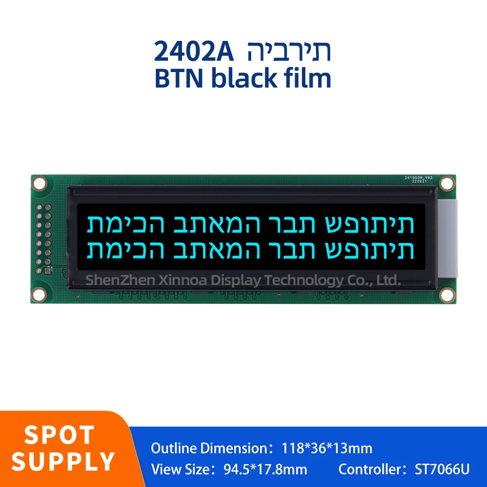 Lead Free Gold-Plated PCB Board 242 24*2 24X2 LCD BTN Black Film Ice Blue Letters Hebrew 2402A LCD Character LCD Module