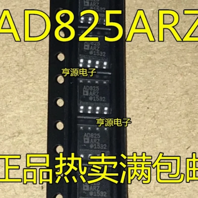 10pcs AD825 AD825A AD825AR AD825ARZ