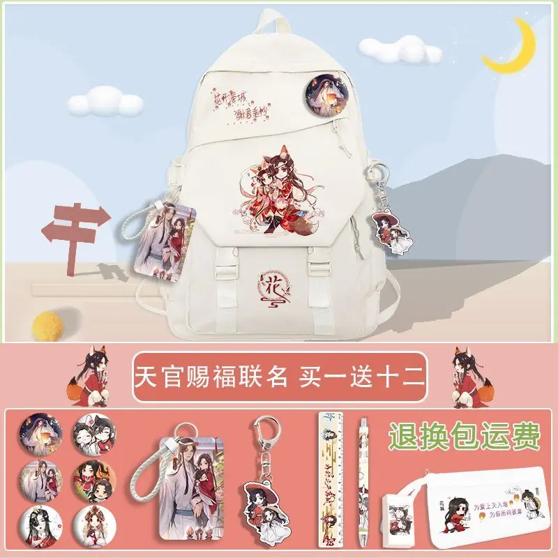 Tian Guan Blessing For Elementary School Boys Girls In Grades 4, 5, And 6, Spine Protection, Pressure Relief, Ultra-Lightweig