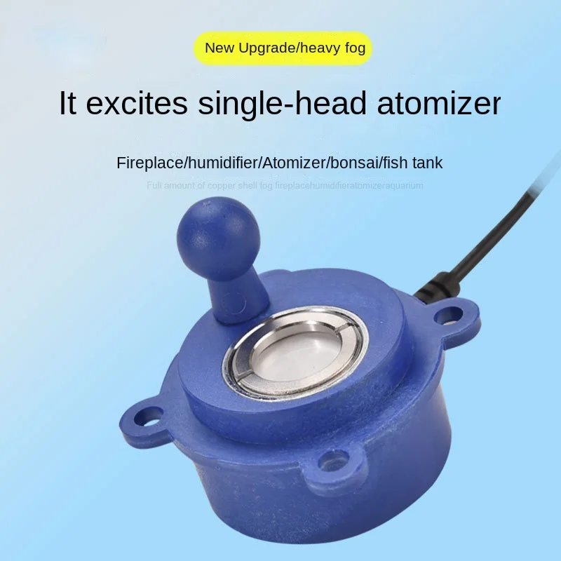 DC24V Ultrasonic Fog Head Fireplace Atomization Landscape Fog Making Disinfection Humidification Spray Without Power Supply