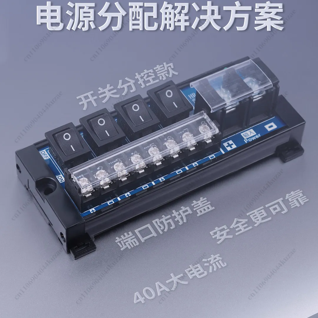 40A DC Power Distribution Terminal Block with Independent Switches and Indicators, Single Input Multi-output Power Splitter