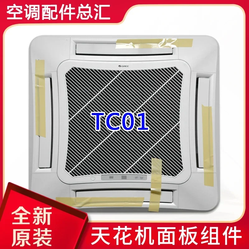 Smallpox machine panel TC01 TB07 T01 T08 TF03 TF03A MT01 air outlet panel.