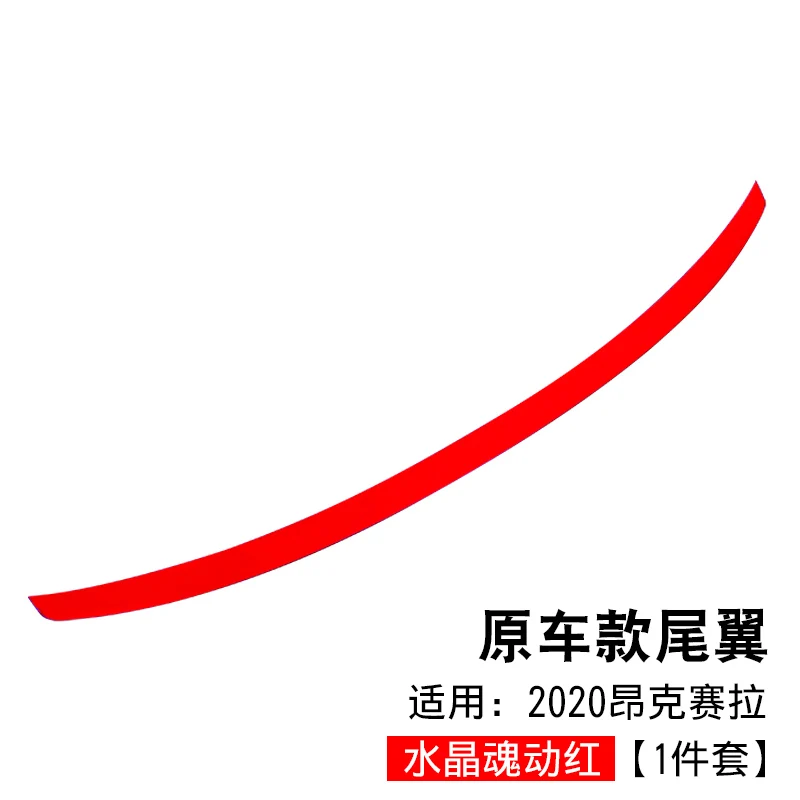 Auto Spoiler Accessories For Mazda 3 Sedan/2019-2022 CAR Trunk Small Tail Wing Decorative Automobile Styling Body Kit