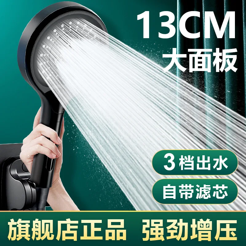 3 Modes Black 13CM Big Panel Shower Head High Pressure Water Saving Spray Shower with Filter Rain Faucet Bathroom Accessories