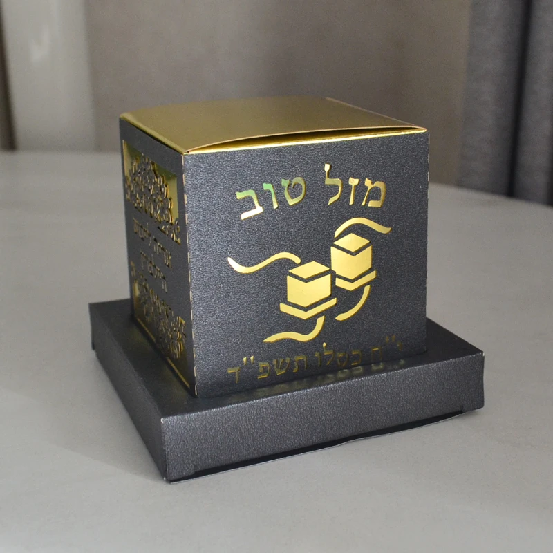 Imagem -02 - Caixa de Lembrança Judaica Hebraica Personalizada Forma do Coração Luva do Laço Corte do Laser Caixa de Presente do Favor do Partido 100 Pcs