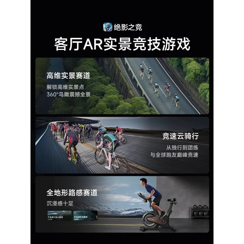 Бесшумный вращающийся велосипед Специальные принадлежности для инструментов