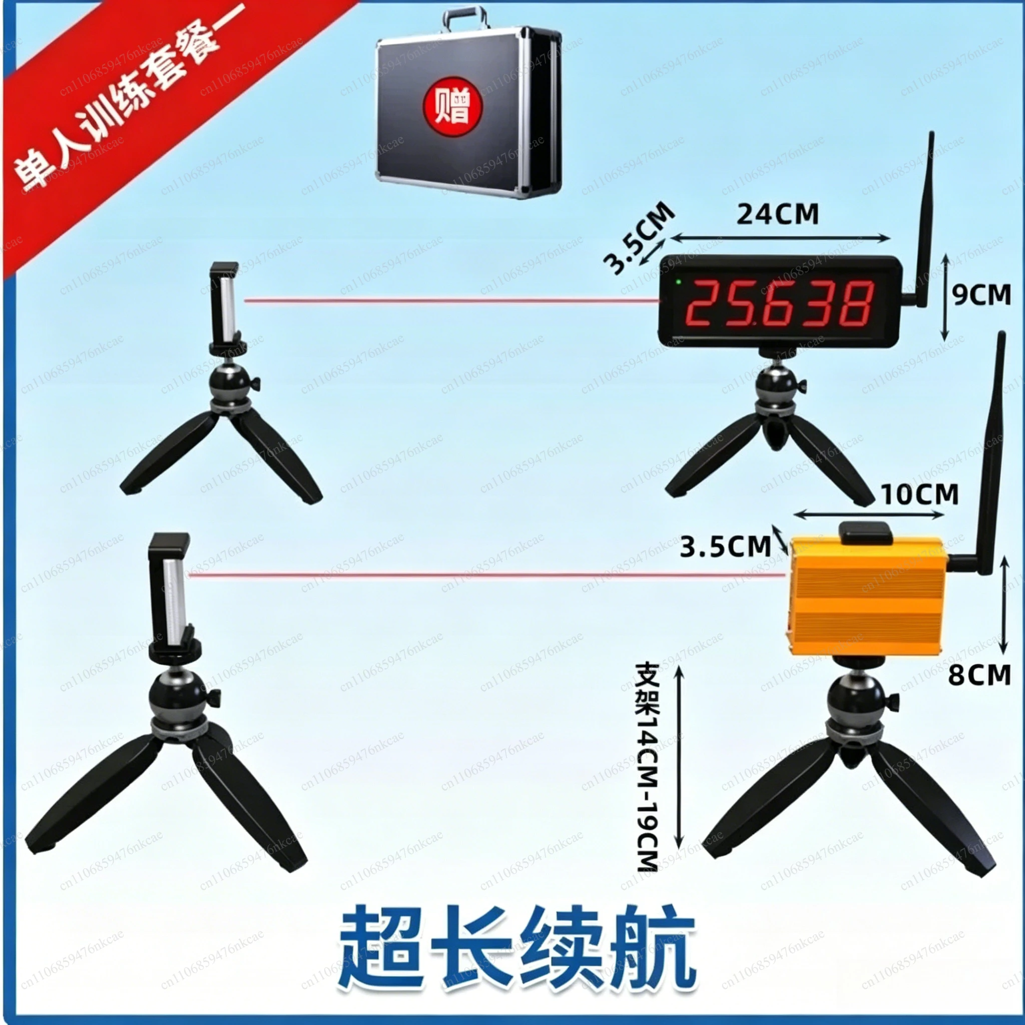 Wireless Infrared Timer for Track and Field Roller Skating Speed Skating Motorcycle Gymkhana