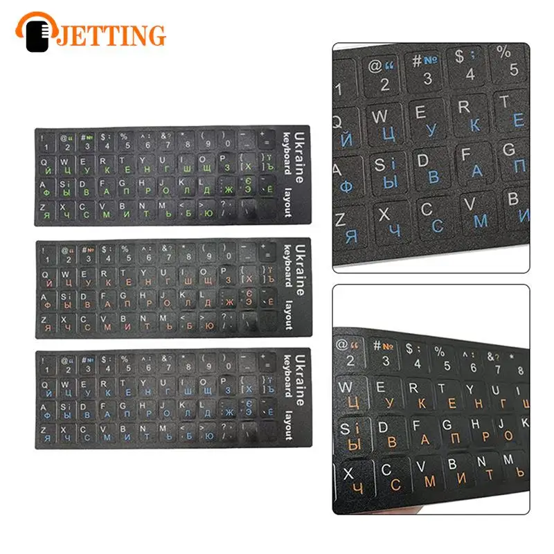 Pegatina de teclado de Ucrania, alfabeto duradero, fondo negro para PC, ordenador portátil, accesorios