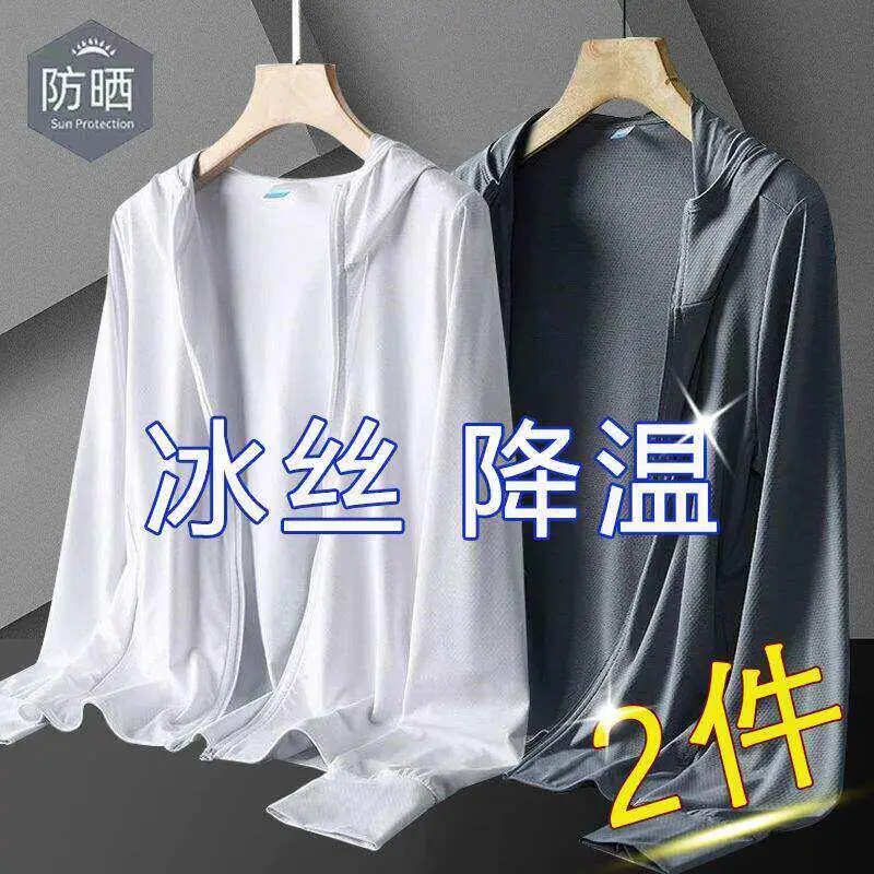 White + dark gray (two pieces)