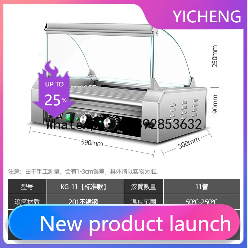 S5  Double Layer Roast Sausage Machine Commercial Multi-Function Rotary Hotdog Maker Sausage Machine