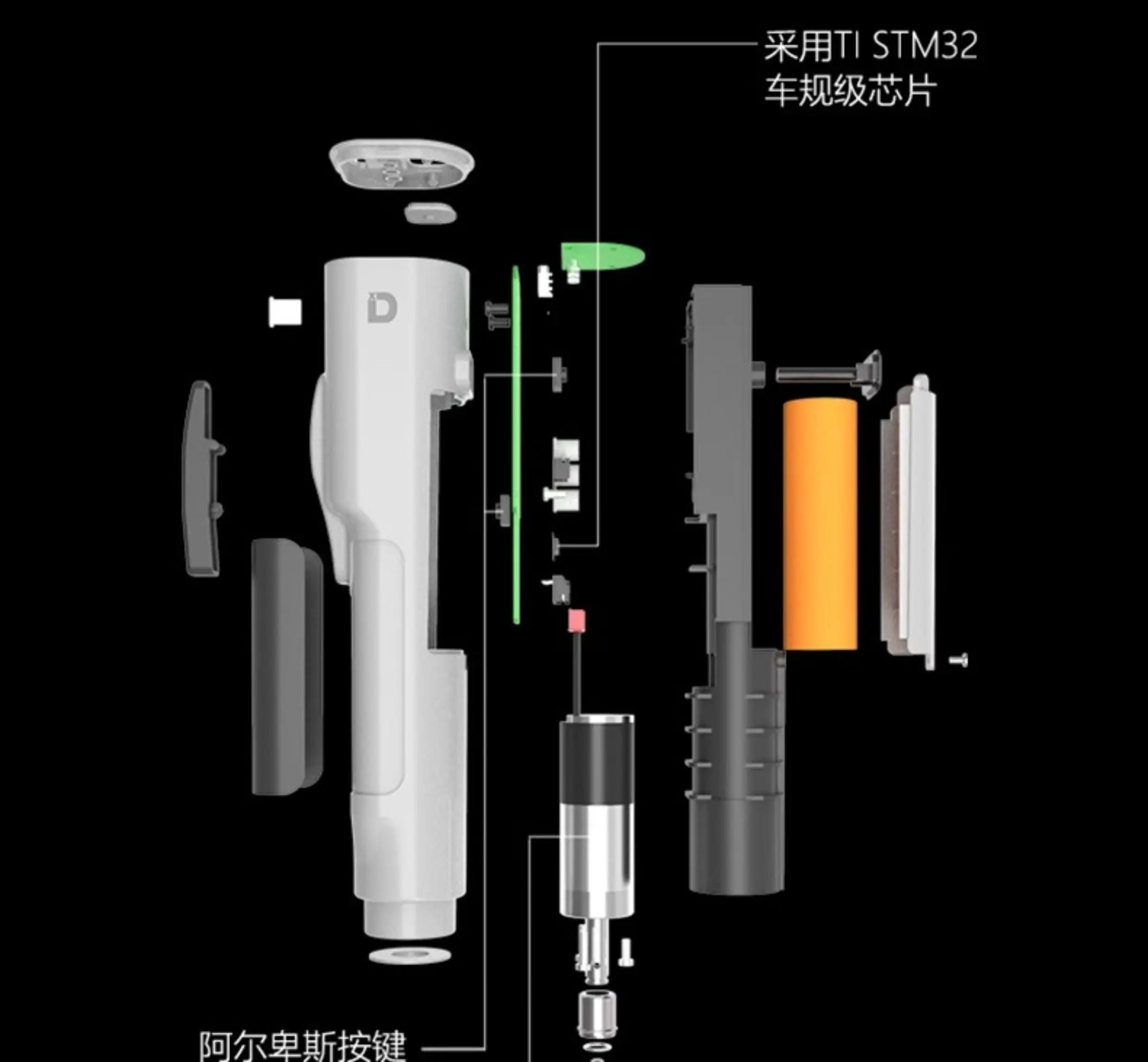 Xiaodong Electric Screwdriver P1/P1L Brushless Motor P2/P2-A Brush for IP Android Mac Pad Tablet Screws Disassembly Repair Tool