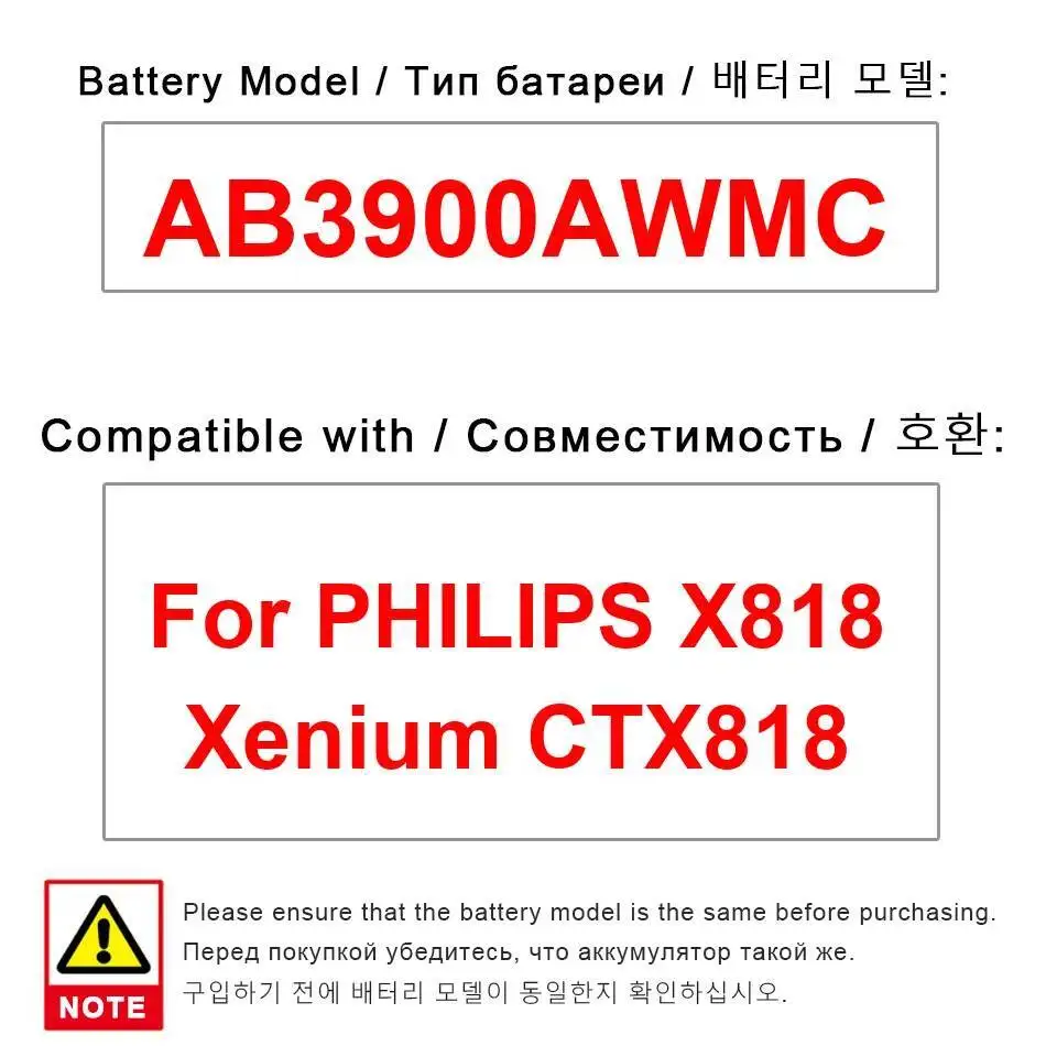 

Mobile Phone Battery 3900Mah Fast Charging For Philips Xenium X818 CTX818 High Compatibility AB3900AWMC