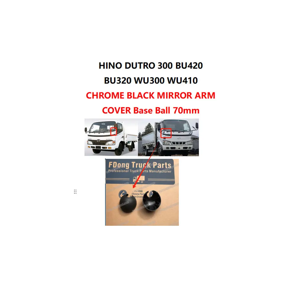 

FDONG Chrome Black Mirror Arm Cover Base Ball 70mm for HINO DUTRO 300 BU420 BU320 WU300 WU410