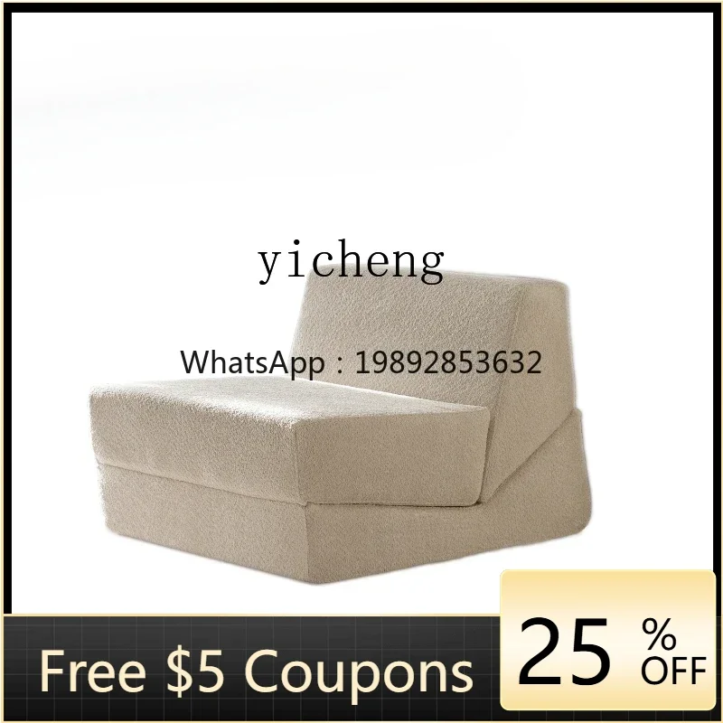 XX كريم الرياح مستلق طوي تفكيك وغسل وحدة الأرضية كتلة التوفو سيليكون جلد أريكة واحدة كسول #1