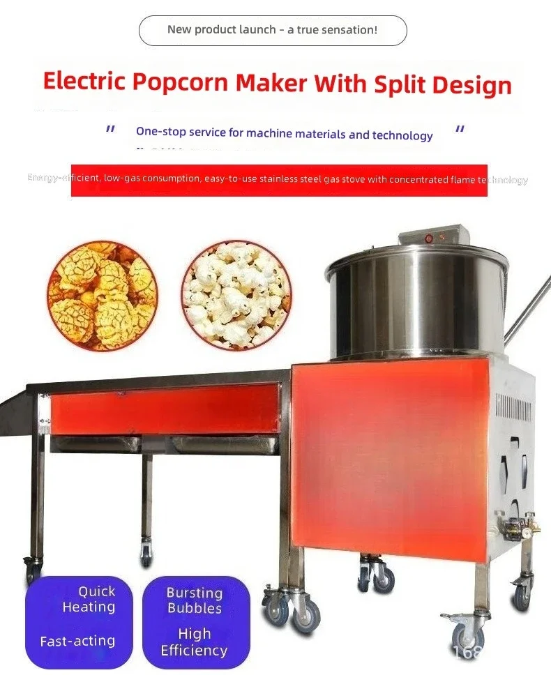 220V LPG Commercial Spherical Butterfly Popcorn Machine, Stainless Steel Automatic Popper for Street Vendor Food Truck Snack Bar