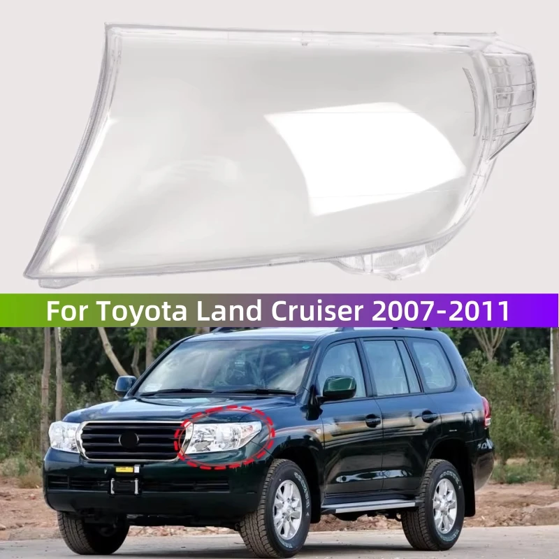 

Для Toyota Land Cruiser 2007 2008 2009 2010 2011 абажур для фар прозрачная крышка абажур корпус фары из плексигласа