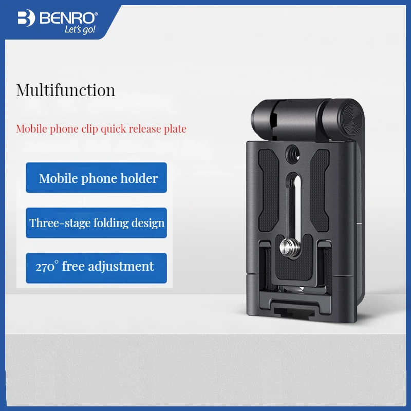 Benro MPU70P многофункциональная БЫСТРОРАЗЪЕМНАЯ пластина