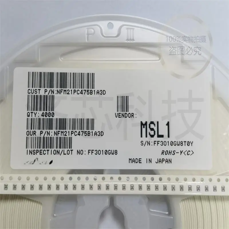 

20 шт./лот 0805 4,7 uF 10V 6A 2012 SMD Трехконтактный фильтр конденсатор NFM21PC475B1A3D EMI статический шумоподавляющий фильтр новый оригинальный