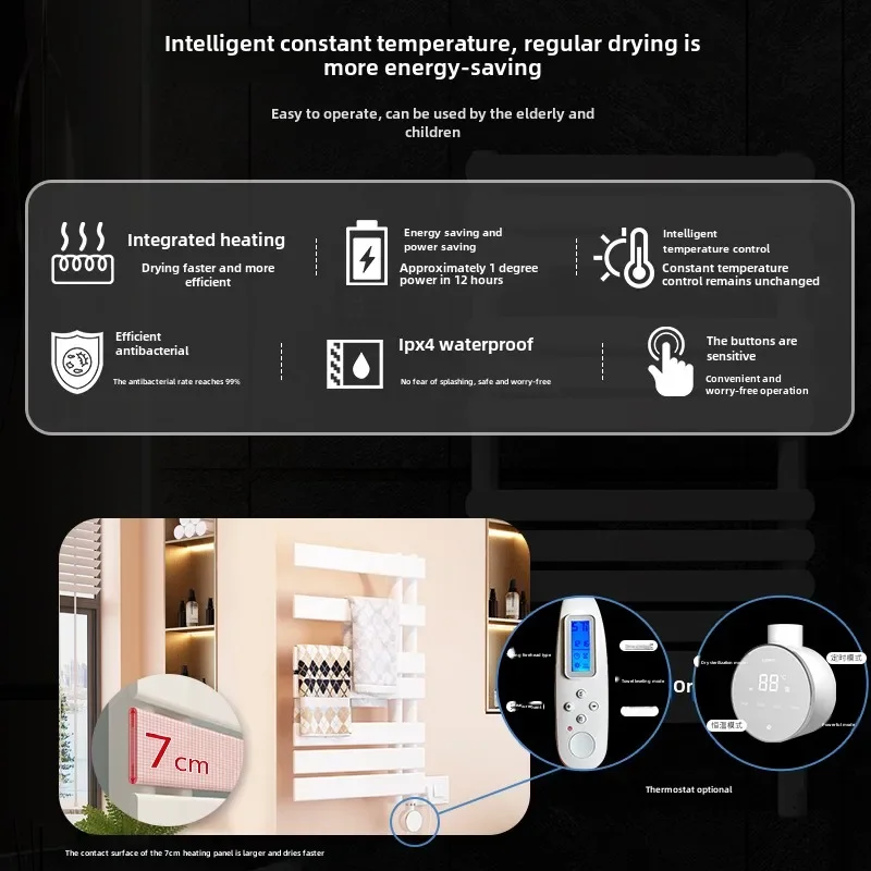 رف مناشف كهربائي من ألياف الكربون، تسخين كهربائي منزلي ذكي، تجفيف بدرجة حرارة ثابتة، رف مناشف الحمام